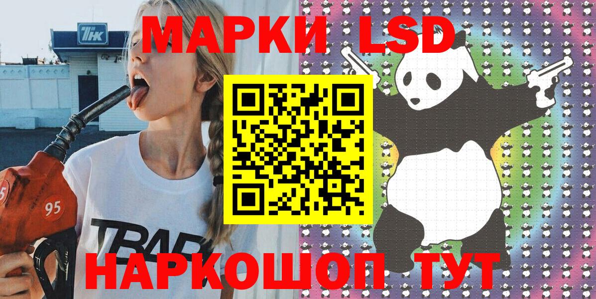 Марки 25I-NBOMe 1,5мг  Марки 25I-NBOMe 1,5мг  Марки 25I-NBOMe  Торжок  Вход с VPN 