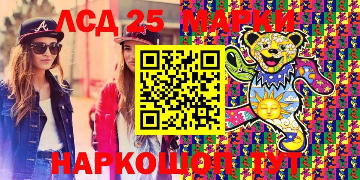 Марки NBOMe 1,5мг Торжок