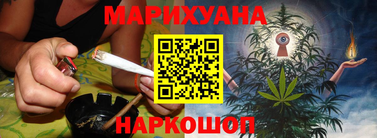Бошки марихуана план  Шишки марихуана OG Kush  Вход с VPN  Торжок 