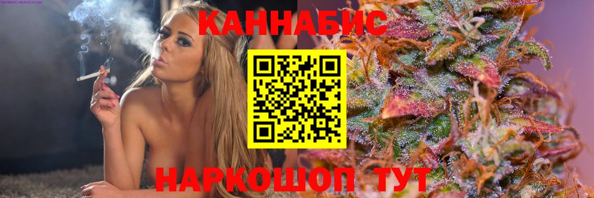Кокаин  Гашиш  Конопля  АМФЕТАМИН   Вход с VPN  A PVP СК   Торжок  Меф МЯУ МЯУ   МАРИХУАНА  Экстази 